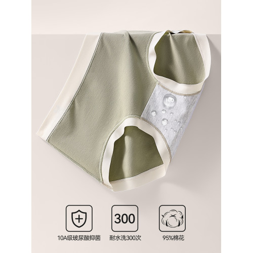 貓人A類純棉內褲女士抑菌高彈無痕透氣2025新款三角短褲女生DQ 貓人A類純棉內褲女士抑菌高彈無痕透氣2025新款三角短褲女生DQ