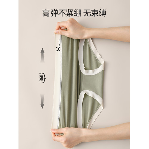 貓人A類純棉內褲女士抑菌高彈無痕透氣2025新款三角短褲女生DQ 貓人A類純棉內褲女士抑菌高彈無痕透氣2025新款三角短褲女生DQ