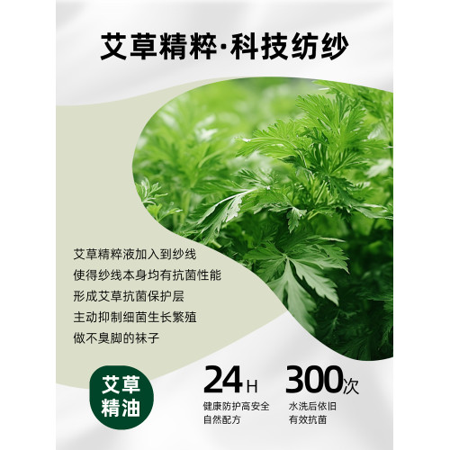 子墨商務襪子男士艾草防臭10A抗菌純棉秋中筒高級黑色正裝皮鞋襪 子墨商務襪子男士艾草防臭10A抗菌純棉秋中筒高級黑色正裝皮鞋襪