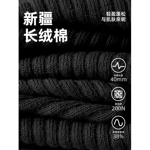 子墨商務襪子男士艾草防臭10A抗菌純棉秋中筒高級黑色正裝皮鞋襪 子墨商務襪子男士艾草防臭10A抗菌純棉秋中筒高級黑色正裝皮鞋襪