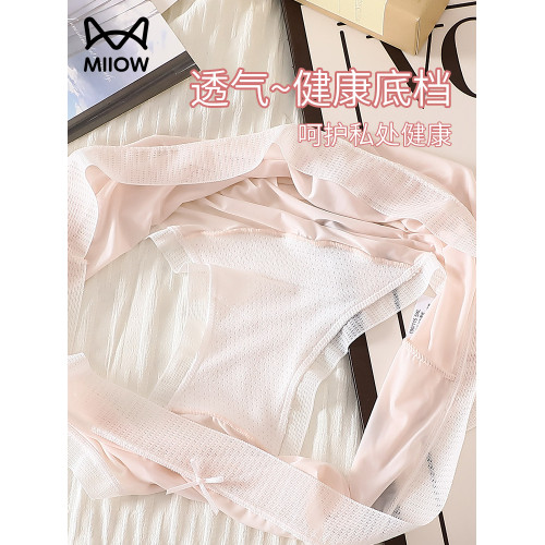 貓人大碼內褲夏季超薄無痕胖mm防磨腿250斤 速乾冰絲加肥加大短褲 貓人大碼內褲夏季超薄無痕胖mm防磨腿250斤 速乾冰絲加肥加大短褲