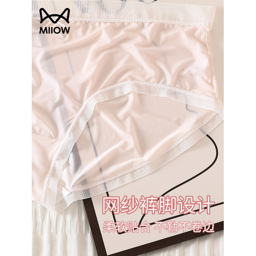 貓人大碼內褲夏季超薄無痕胖mm防磨腿250斤 速乾冰絲加肥加大短褲 貓人大碼內褲夏季超薄無痕胖mm防磨腿250斤 速乾冰絲加肥加大短褲