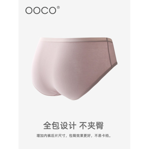 4條裝 內褲女棉女生學生少女無痕抗菌透氣簡約新款低腰短褲三角褲 4條裝 內褲女棉女生學生少女無痕抗菌透氣簡約新款低腰短褲三角褲