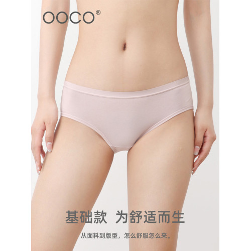 4條裝 內褲女棉女生學生少女無痕抗菌透氣簡約新款低腰短褲三角褲 4條裝 內褲女棉女生學生少女無痕抗菌透氣簡約新款低腰短褲三角褲