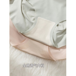 大碼無痕內褲女胖mm200斤冰絲中高腰收腹提臀包臀透氣薄款三角褲