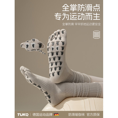 瑜珈普拉提襪子2025新款冬季防滑專業女五指室內運動長筒堆堆襪套 瑜珈普拉提襪子2025新款冬季防滑專業女五指室內運動長筒堆堆襪套