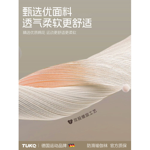 瑜珈普拉提襪子2025新款冬季防滑專業女五指室內運動長筒堆堆襪套 瑜珈普拉提襪子2025新款冬季防滑專業女五指室內運動長筒堆堆襪套