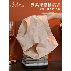 好寵中腰包臀內褲女士純色抗菌棉襠透氣舒適新款2025大碼三角短褲