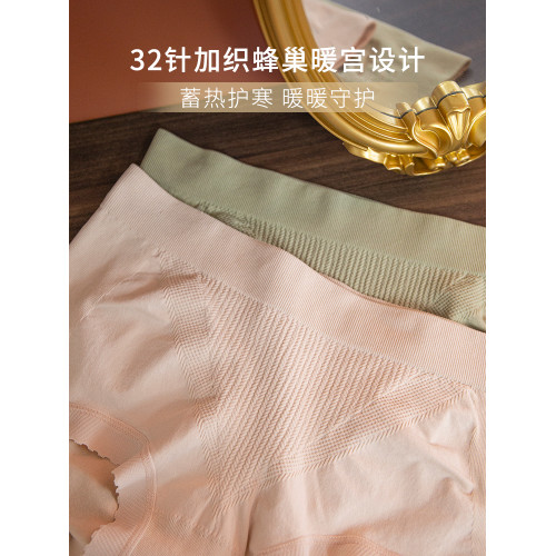 好寵中腰包臀內褲女士純色抗菌棉襠透氣舒適新款2025大碼三角短褲 好寵中腰包臀內褲女士純色抗菌棉襠透氣舒適新款2025大碼三角短褲