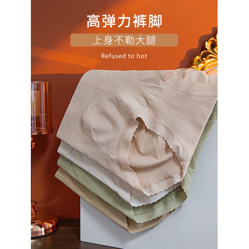 好寵中腰包臀內褲女士純色抗菌棉襠透氣舒適新款2025大碼三角短褲 好寵中腰包臀內褲女士純色抗菌棉襠透氣舒適新款2025大碼三角短褲
