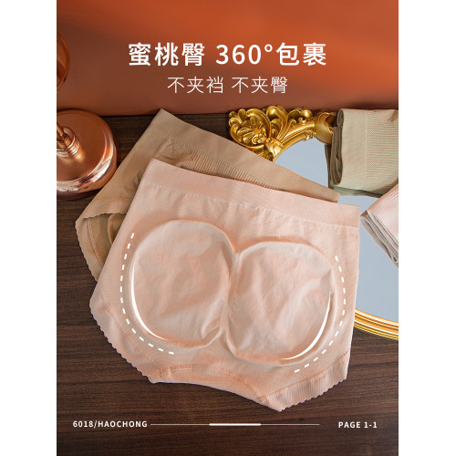 好寵中腰包臀內褲女士純色抗菌棉襠透氣舒適新款2025大碼三角短褲 好寵中腰包臀內褲女士純色抗菌棉襠透氣舒適新款2025大碼三角短褲