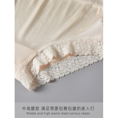 100%真絲高級女士內褲 6A級桑蠶絲舒適透氣中高腰提臀收腹三角褲 100%真絲高級女士內褲 6A級桑蠶絲舒適透氣中高腰提臀收腹三角褲