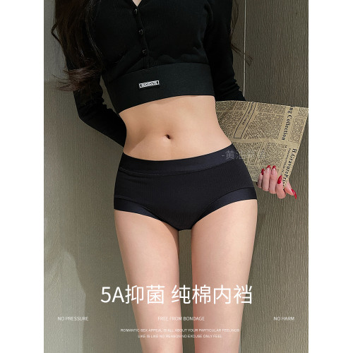 【三條裝】黃油草莓無痕內褲女2025新款包臀不夾臀中腰純色三角褲 【三條裝】黃油草莓無痕內褲女2025新款包臀不夾臀中腰純色三角褲