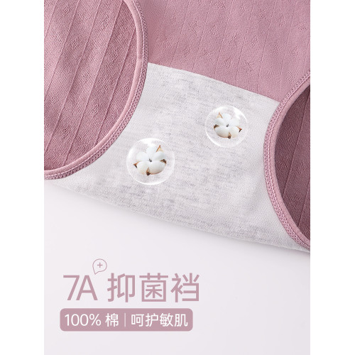 俞兆林純棉內褲女士高腰透氣抑菌全棉襠中老年媽媽寬松大碼短褲頭 俞兆林純棉內褲女士高腰透氣抑菌全棉襠中老年媽媽寬松大碼短褲頭