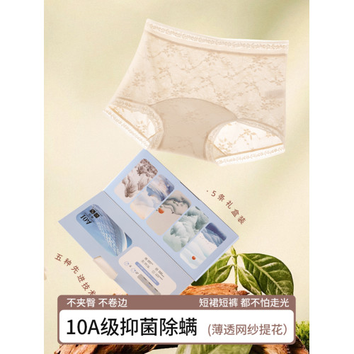 國風禮盒裝內褲女士10A抑菌加長純棉檔中腰包臀不卡檔蕾絲平角褲 國風禮盒裝內褲女士10A抑菌加長純棉檔中腰包臀不卡檔蕾絲平角褲