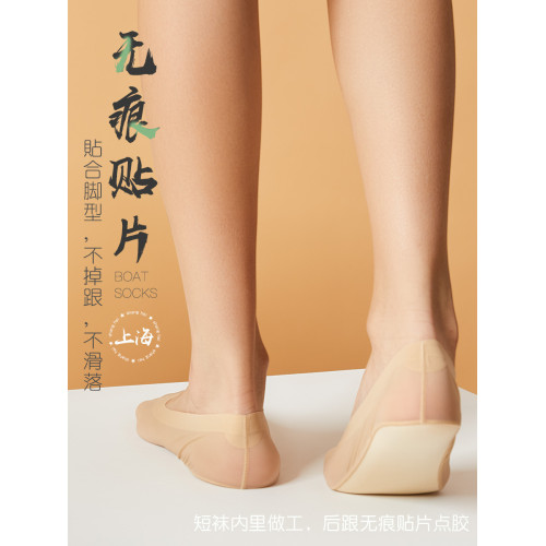 3/5雙 足弓加厚按摩 減壓氣墊 超薄冰絲隱形船襪女夏日韓創意短襪 3/5雙 足弓加厚按摩 減壓氣墊 超薄冰絲隱形船襪女夏日韓創意短襪