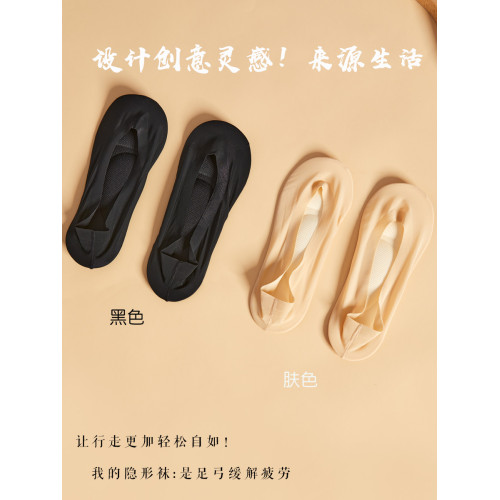 3/5雙 足弓加厚按摩 減壓氣墊 超薄冰絲隱形船襪女夏日韓創意短襪 3/5雙 足弓加厚按摩 減壓氣墊 超薄冰絲隱形船襪女夏日韓創意短襪