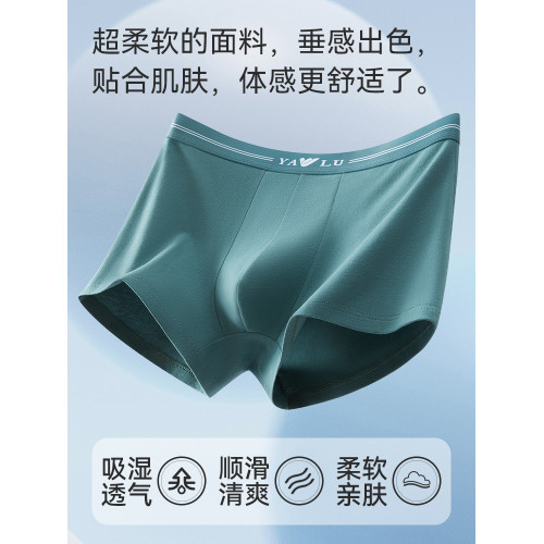 雅鹿男士內褲純棉大碼男生加大加肥佬四角短褲頭男款平角褲衩夏季 雅鹿男士內褲純棉大碼男生加大加肥佬四角短褲頭男款平角褲衩夏季