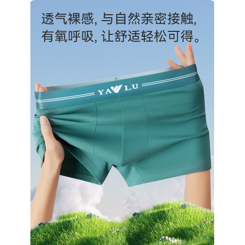 雅鹿男士內褲純棉大碼男生加大加肥佬四角短褲頭男款平角褲衩夏季 雅鹿男士內褲純棉大碼男生加大加肥佬四角短褲頭男款平角褲衩夏季