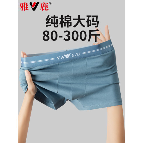 雅鹿男士內褲純棉大碼男生加大加肥佬四角短褲頭男款平角褲衩夏季 雅鹿男士內褲純棉大碼男生加大加肥佬四角短褲頭男款平角褲衩夏季