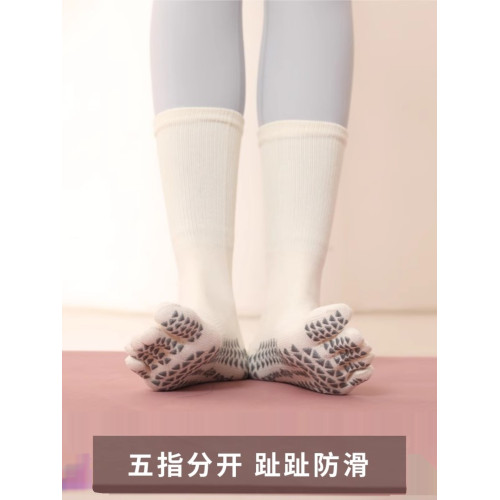 瑜珈襪防滑襪專業女五指襪中筒普拉提襪子室內運動健身分趾襪秋冬 瑜珈襪防滑襪專業女五指襪中筒普拉提襪子室內運動健身分趾襪秋冬
