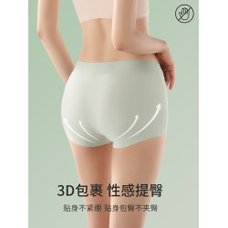 無痕冰絲平角內褲二合一打底褲2025夏季薄款安全褲女防走光不卷邊