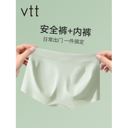 無痕冰絲平角內褲二合一打底褲2025夏季薄款安全褲女防走光不卷邊 無痕冰絲平角內褲二合一打底褲2025夏季薄款安全褲女防走光不卷邊