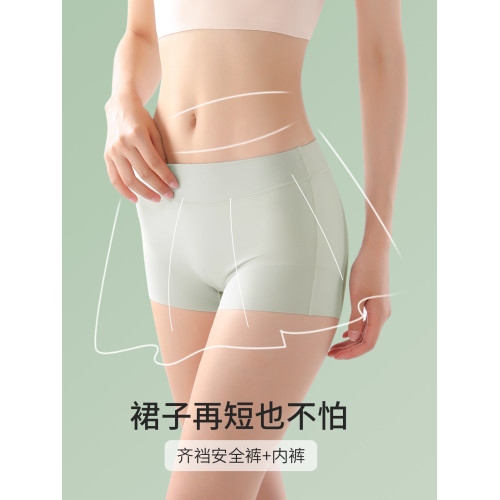 無痕冰絲平角內褲二合一打底褲2025夏季薄款安全褲女防走光不卷邊 無痕冰絲平角內褲二合一打底褲2025夏季薄款安全褲女防走光不卷邊