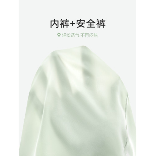 無痕冰絲平角內褲二合一打底褲2025夏季薄款安全褲女防走光不卷邊 無痕冰絲平角內褲二合一打底褲2025夏季薄款安全褲女防走光不卷邊