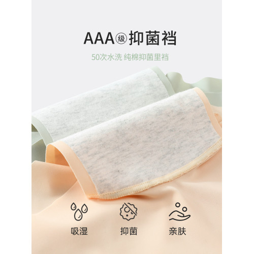 無痕冰絲平角內褲二合一打底褲2025夏季薄款安全褲女防走光不卷邊 無痕冰絲平角內褲二合一打底褲2025夏季薄款安全褲女防走光不卷邊
