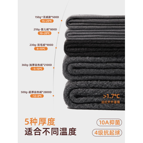 purpleguys連褲襪子女秋冬加絨壓力日系加厚保暖不掉襠顯瘦打底襪 purpleguys連褲襪子女秋冬加絨壓力日系加厚保暖不掉襠顯瘦打底襪