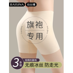 旗袍安全褲女防走光冰絲無痕夏季薄收腹提臀專用內褲二合一打底褲