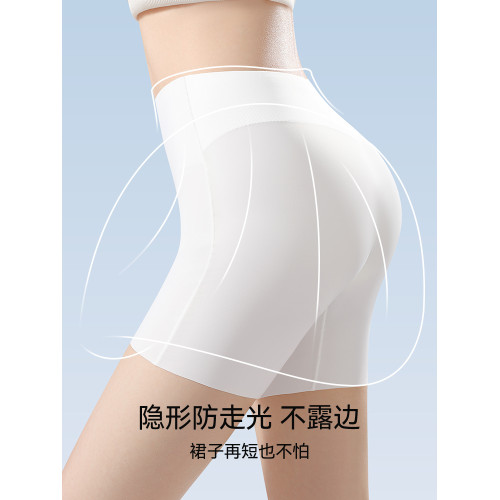 旗袍安全褲女防走光冰絲無痕夏季薄收腹提臀專用內褲二合一打底褲 旗袍安全褲女防走光冰絲無痕夏季薄收腹提臀專用內褲二合一打底褲