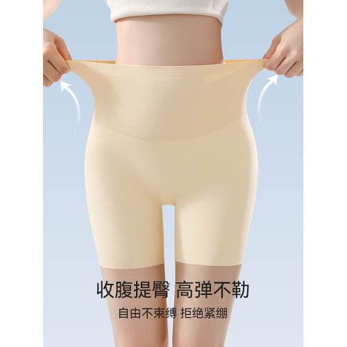 旗袍安全褲女防走光冰絲無痕夏季薄收腹提臀專用內褲二合一打底褲 旗袍安全褲女防走光冰絲無痕夏季薄收腹提臀專用內褲二合一打底褲