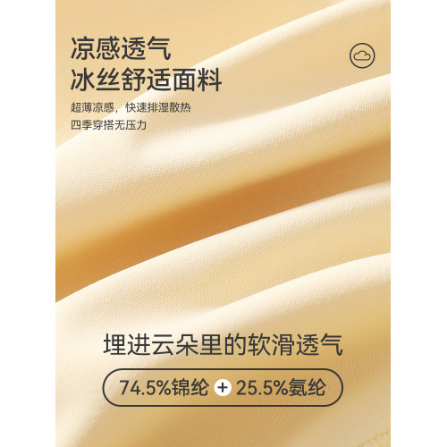 旗袍安全褲女防走光冰絲無痕夏季薄收腹提臀專用內褲二合一打底褲 旗袍安全褲女防走光冰絲無痕夏季薄收腹提臀專用內褲二合一打底褲