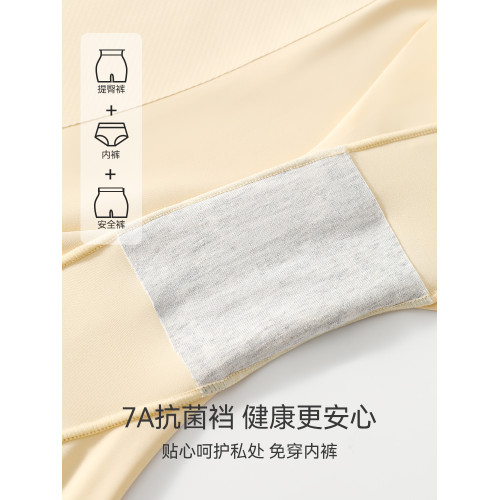 旗袍安全褲女防走光冰絲無痕夏季薄收腹提臀專用內褲二合一打底褲 旗袍安全褲女防走光冰絲無痕夏季薄收腹提臀專用內褲二合一打底褲