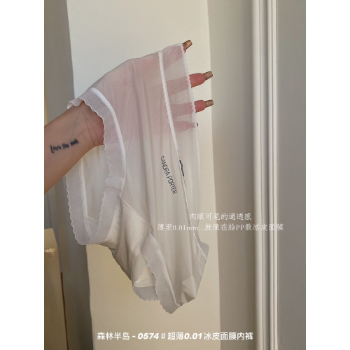 森林半島日系原單超薄超輕隱形冰皮面膜內褲 蠶絲抗菌女士三角褲