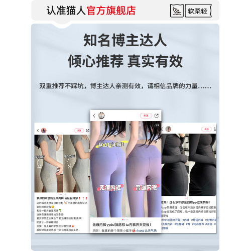 貓人無痕內褲女生純棉抗菌底襠夏季薄款冰絲運動2025新款三角短褲 貓人無痕內褲女生純棉抗菌底襠夏季薄款冰絲運動2025新款三角短褲