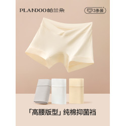 莫代爾平角內褲女士夏季薄款純棉襠防走光安全褲二合一四角短褲頭