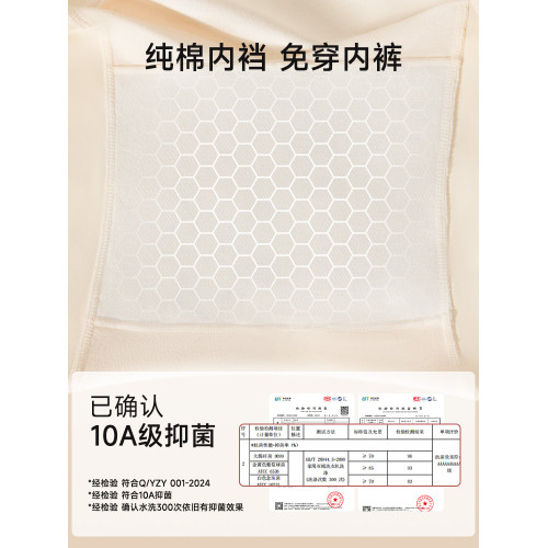 莫代爾平角內褲女士夏季薄款純棉襠防走光安全褲二合一四角短褲頭 莫代爾平角內褲女士夏季薄款純棉襠防走光安全褲二合一四角短褲頭