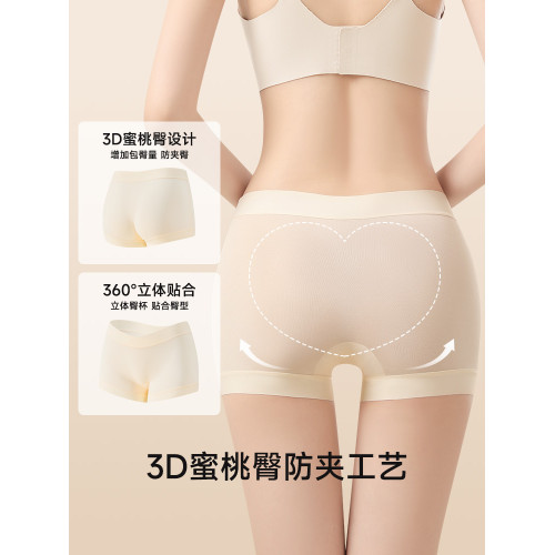 莫代爾平角內褲女士夏季薄款純棉襠防走光安全褲二合一四角短褲頭 莫代爾平角內褲女士夏季薄款純棉襠防走光安全褲二合一四角短褲頭