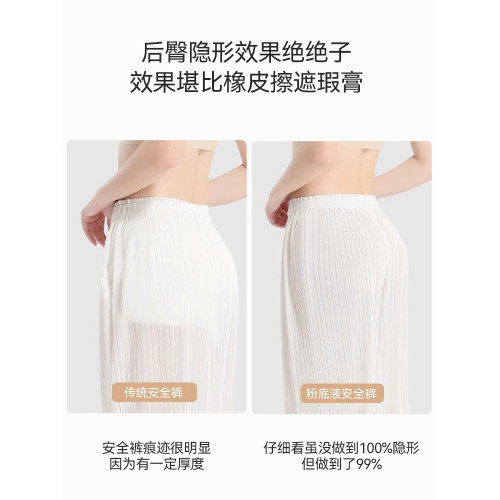 莫代爾平角內褲女士夏季薄款純棉襠防走光安全褲二合一四角短褲頭 莫代爾平角內褲女士夏季薄款純棉襠防走光安全褲二合一四角短褲頭