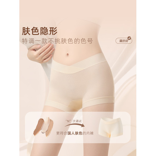 莫代爾平角內褲女士夏季薄款純棉襠防走光安全褲二合一四角短褲頭 莫代爾平角內褲女士夏季薄款純棉襠防走光安全褲二合一四角短褲頭