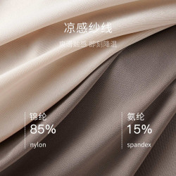 克黎詩冰絲內褲女士無痕純棉抗菌襠內褲涼感女生中腰裸感三角內褲