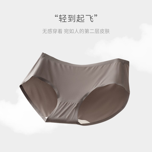 克黎詩冰絲內褲女士無痕純棉抗菌襠內褲涼感女生中腰裸感三角內褲 克黎詩冰絲內褲女士無痕純棉抗菌襠內褲涼感女生中腰裸感三角內褲