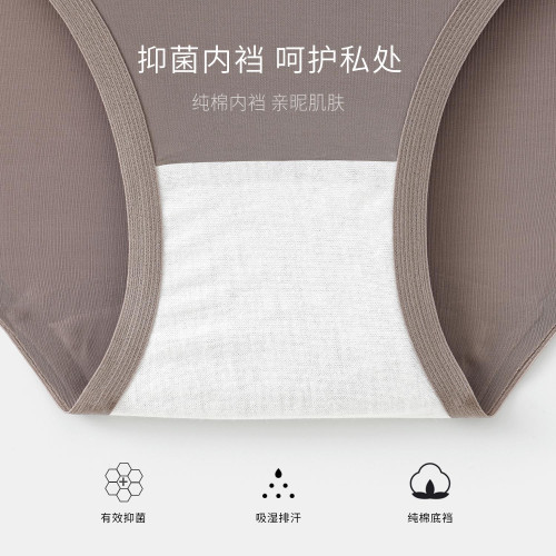 克黎詩冰絲內褲女士無痕純棉抗菌襠內褲涼感女生中腰裸感三角內褲 克黎詩冰絲內褲女士無痕純棉抗菌襠內褲涼感女生中腰裸感三角內褲