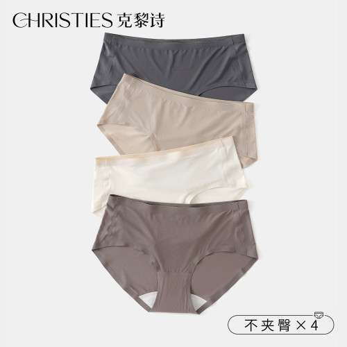 克黎詩冰絲內褲女士無痕純棉抗菌襠內褲涼感女生中腰裸感三角內褲 克黎詩冰絲內褲女士無痕純棉抗菌襠內褲涼感女生中腰裸感三角內褲
