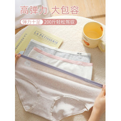 嬰兒棉大碼內褲女全褲純棉抑菌5A抑菌胖mm200斤新款中腰少女高彈