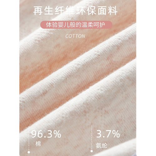 嬰兒棉大碼內褲女全褲純棉抑菌5A抑菌胖mm200斤新款中腰少女高彈 嬰兒棉大碼內褲女全褲純棉抑菌5A抑菌胖mm200斤新款中腰少女高彈