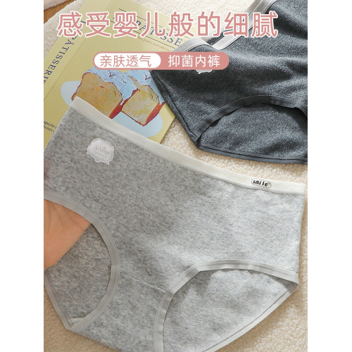 嬰兒棉大碼內褲女全褲純棉抑菌5A抑菌胖mm200斤新款中腰少女高彈 嬰兒棉大碼內褲女全褲純棉抑菌5A抑菌胖mm200斤新款中腰少女高彈